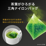 Itoen Premium Teebeutel Grüner Tee 1,8 g – 20 Stück – Grüner Tee – (Verpackungsart)