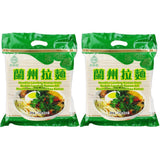- Lanzhou Ramen-Nudeln (1 x 2 kg)