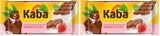 Kaba Milchschokolade mit Erdbeercreme, gefüllte Tafelschokolade, 90g-Riegel, zartschmelzende Schokolade mit fruchtiger Erdbeercreme und Kaba-Originalgeschmack (2er-Pack)