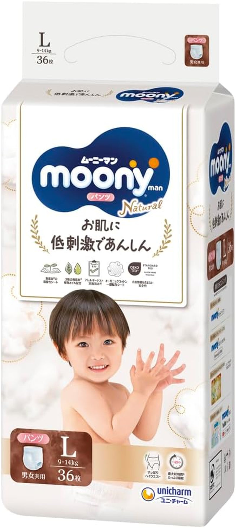 Japanische Pull-Up-Windeln Natural PL (9-14 kg) 36 Stk.//Japanische Pull-Up-Windeln Natural PL (9-14 kg) 36 Stk