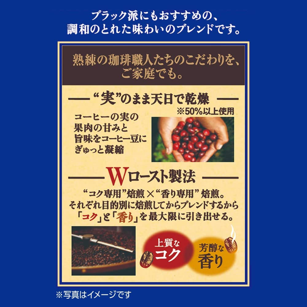 Japan Craftsman Coffee Einweg-Filterkaffee Brasilien Vietnam Leichte Mischung 16 Beutel.