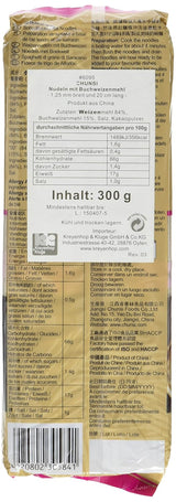 Buchweizennudeln (1 x 300 g)