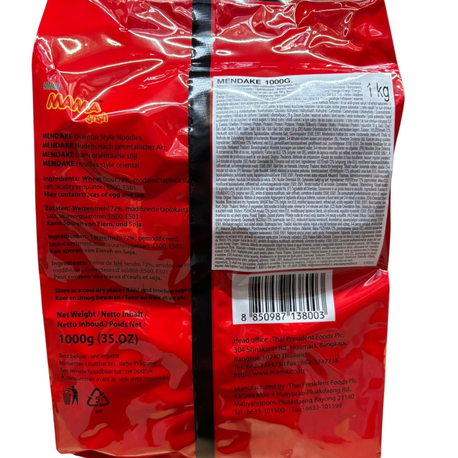 MAMA - Mendake Nudeln nach orientalischer Art - 1 x 1 kg
