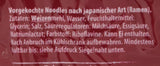 Miyako Ramen-Nudeln nach japanischer Art, 12er-Pack (12 x 200 g)