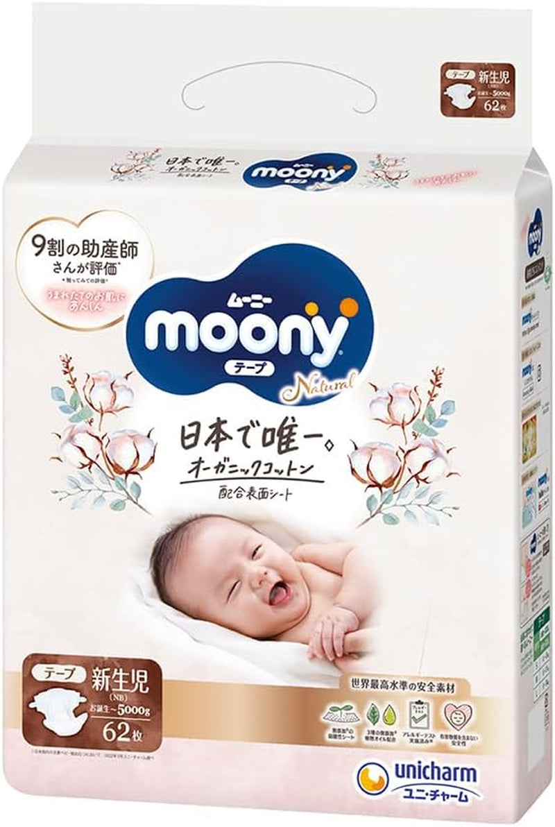 Japanische Windeln Natural NB (0-5 kg) // Japanische Windeln Natural NB (0-5 kg)