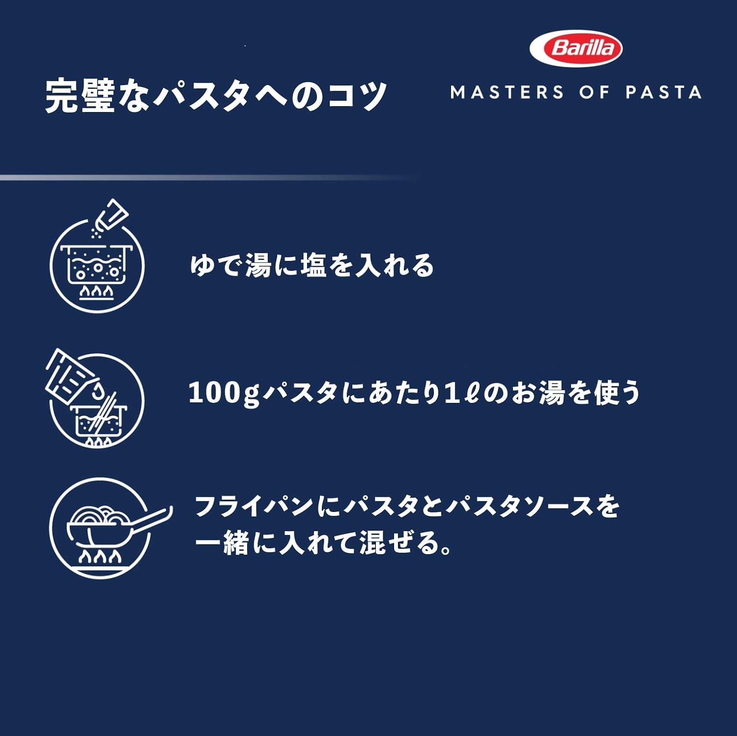 Penne Rigate Barilla Hartweizennudeln n. 73 – 1er-Packung (1x5kg)