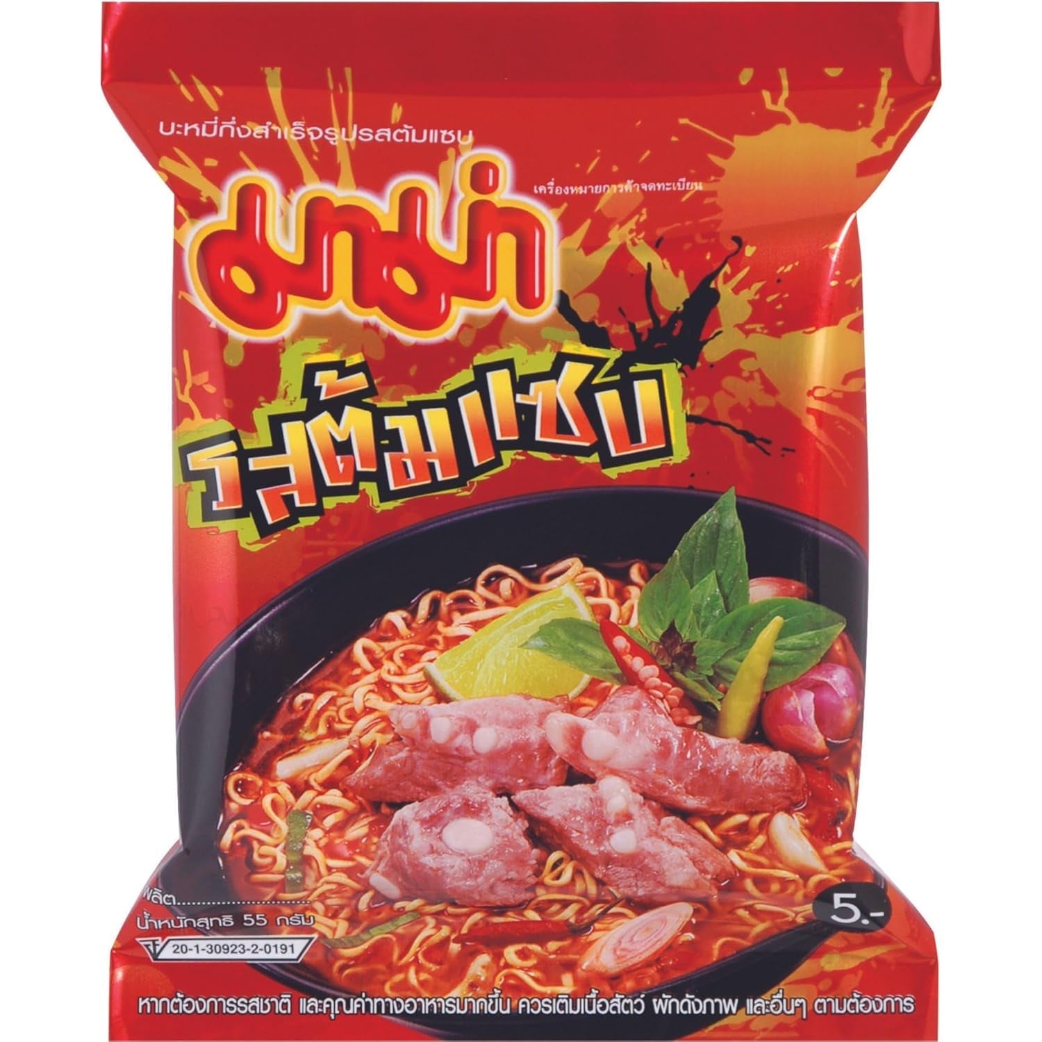 MAMA – Instant-Nudeln mit Huhn – Mehrfachpackung (30 x 55 g)