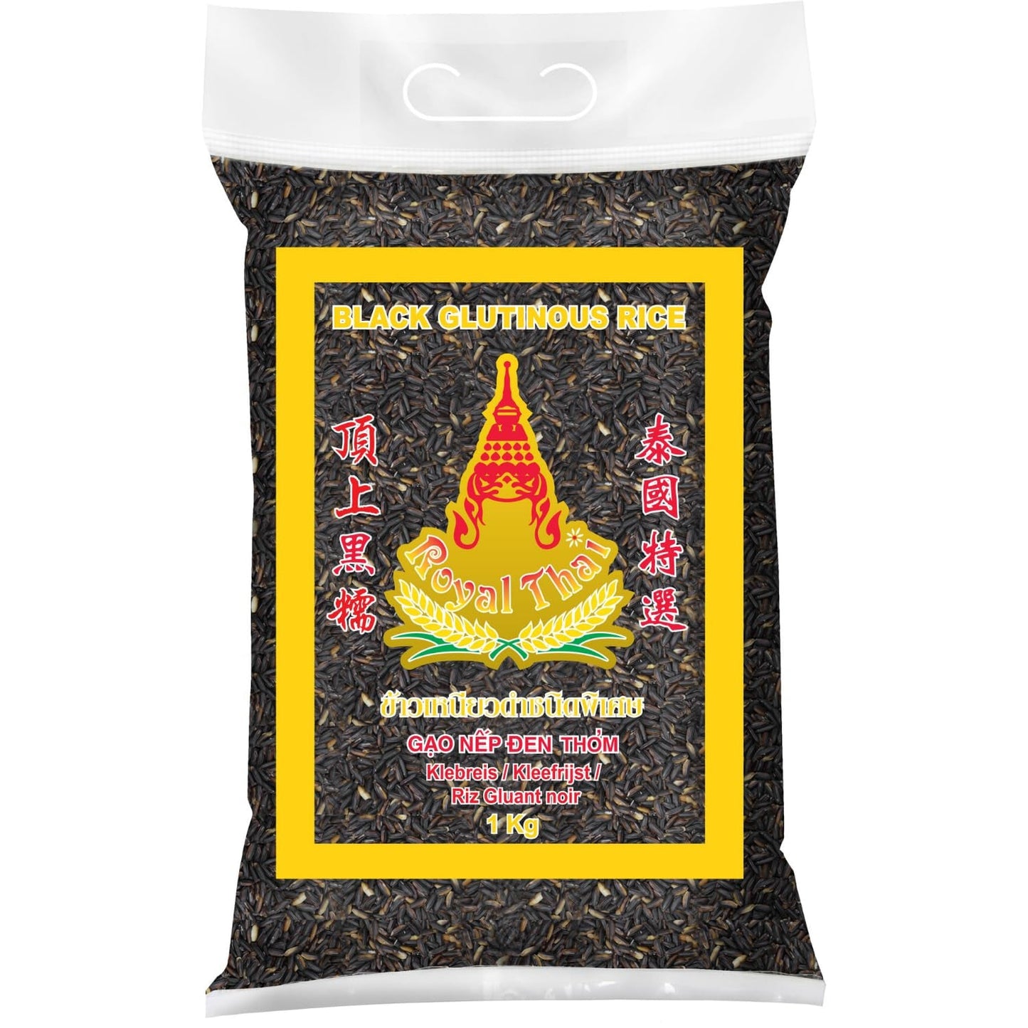 ROYAL THAI RICE - Schwarzer Klebreis - 10 x 1 kg - Multipack
