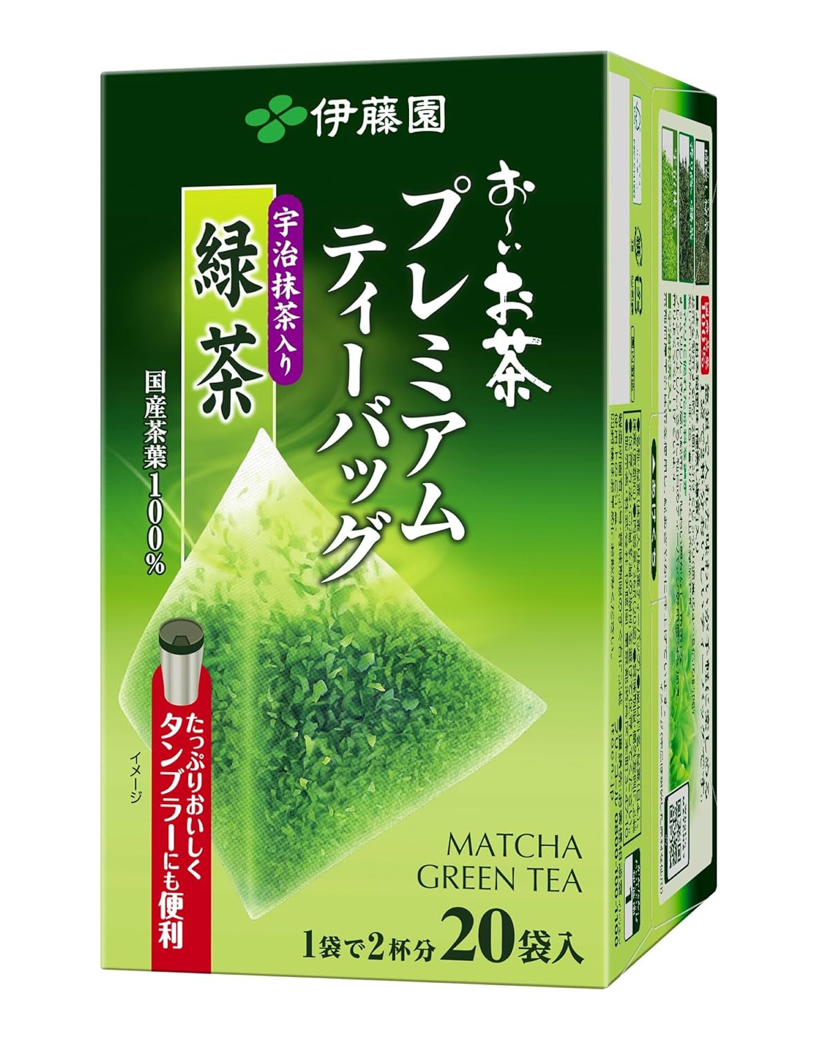 Itoen Premium Teebeutel Grüner Tee 1,8 g – 20 Stück – Grüner Tee – (Verpackungsart)