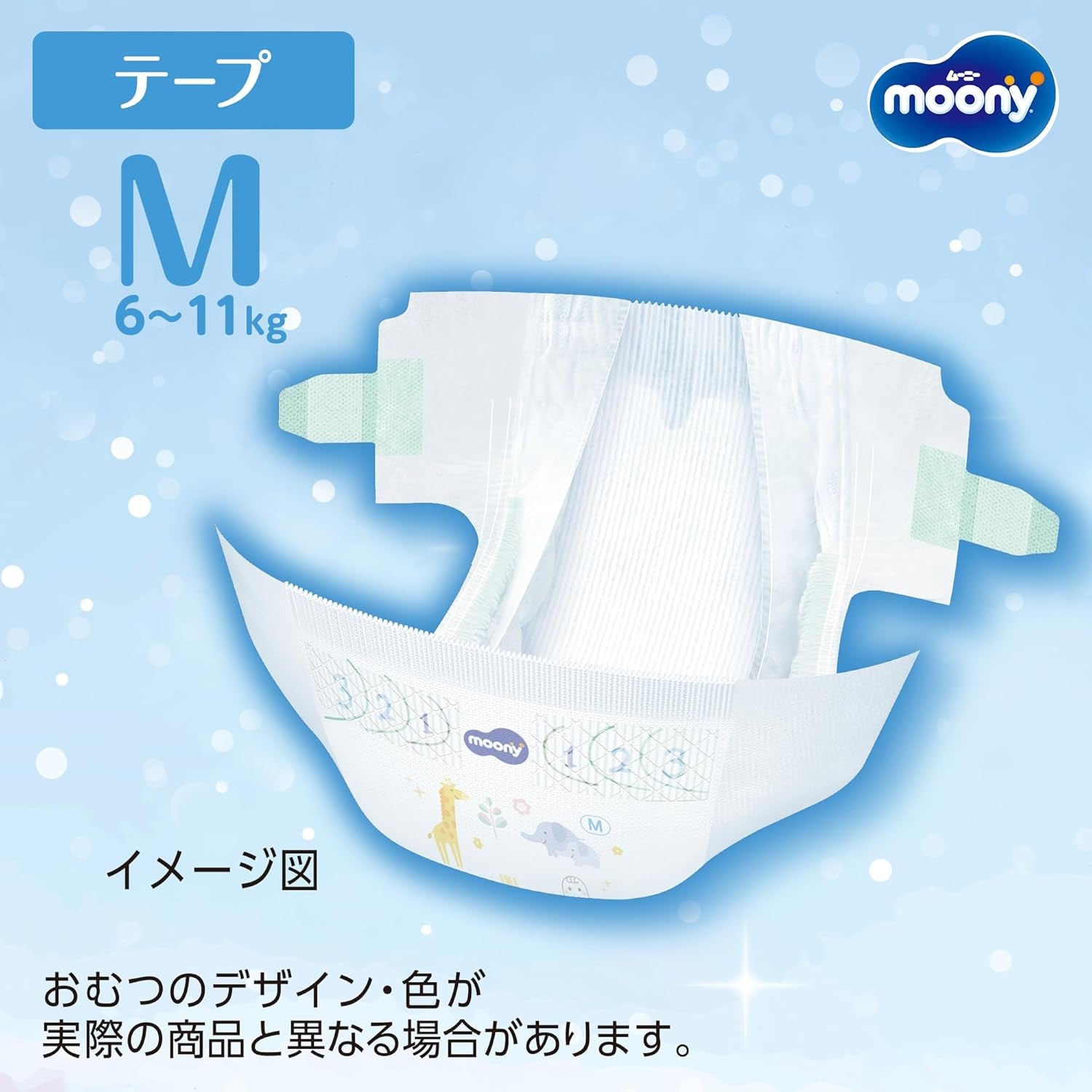 Windeln M 6-11kg 56 Stk