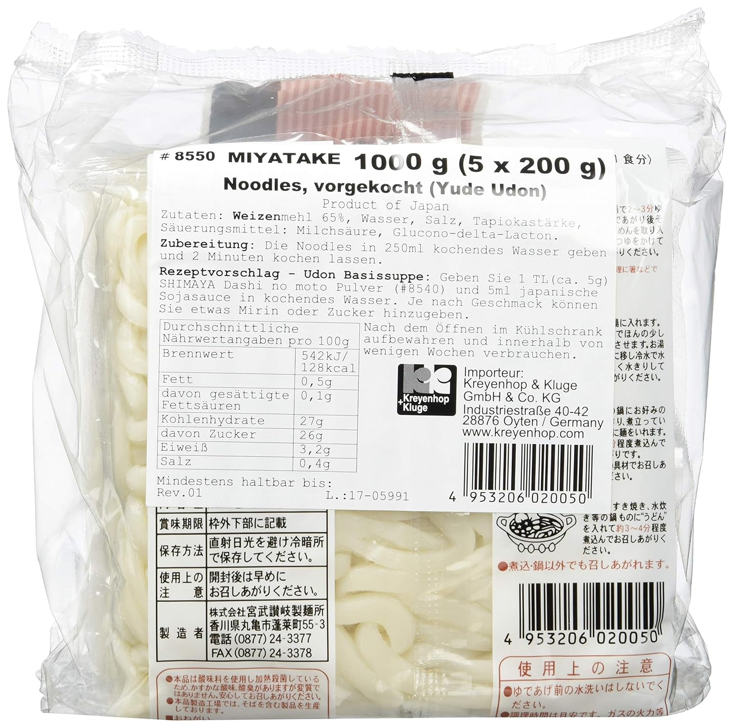 U Dong gekochte Nudeln (1 x 1 kg)