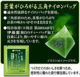 Itoen O ～ I Ocha Premium Matcha-Grüntee, japanischer Ryokucha-Grüntee mit Matcha Uji, 1,8 g Teebeutel, 2 Packungen (insgesamt 100 Beutel), hergestellt in Japan