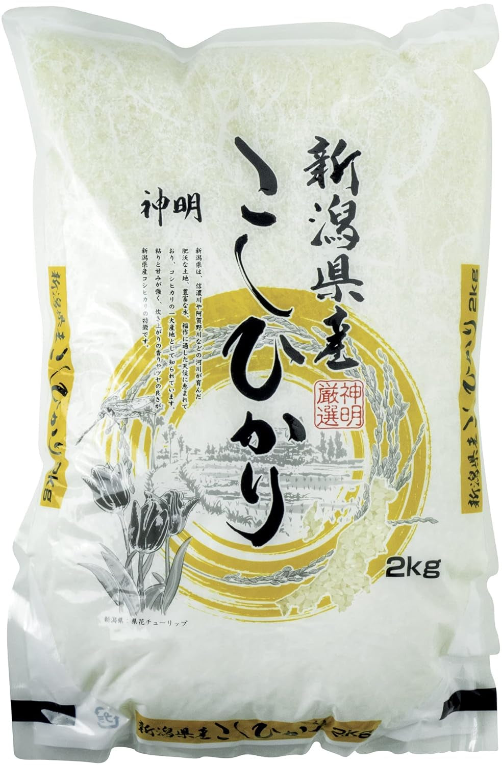 Reis für Sushi, Koshihikari