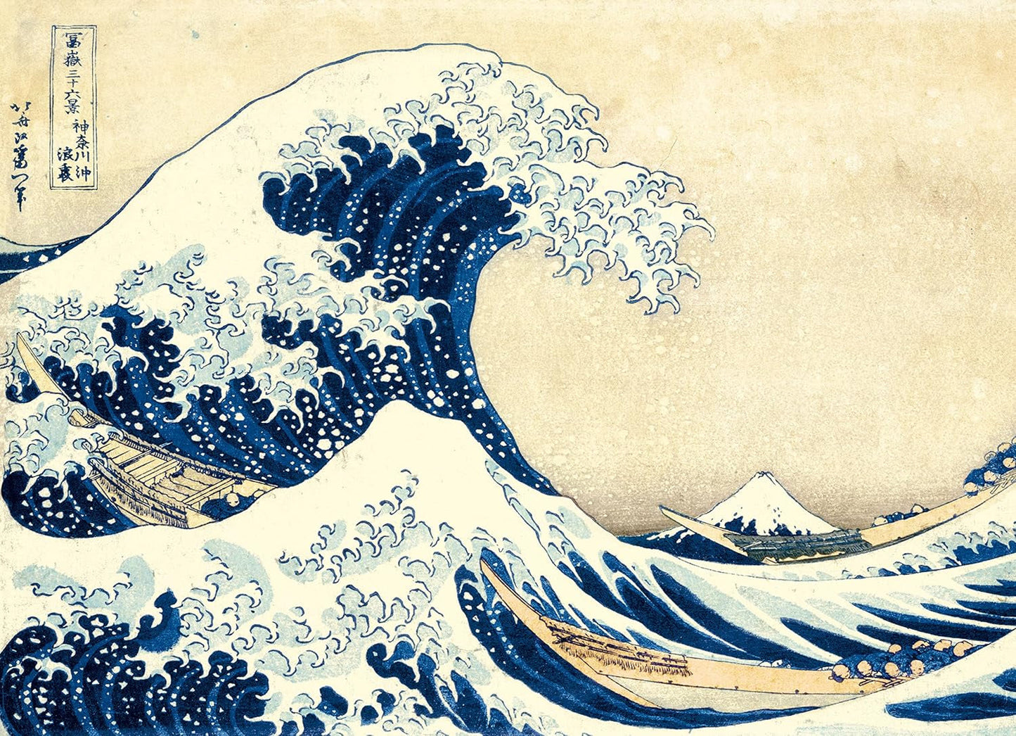 Clementoni 39378 Hokusai – Die große Welle – 1000-teiliges Puzzle, Museumssammlung, Geschicklichkeitsspiel für die ganze Familie, buntes Dehnspiel, Puzzle für Erwachsene ab 14 Jahren. Puzzle Naty Shop