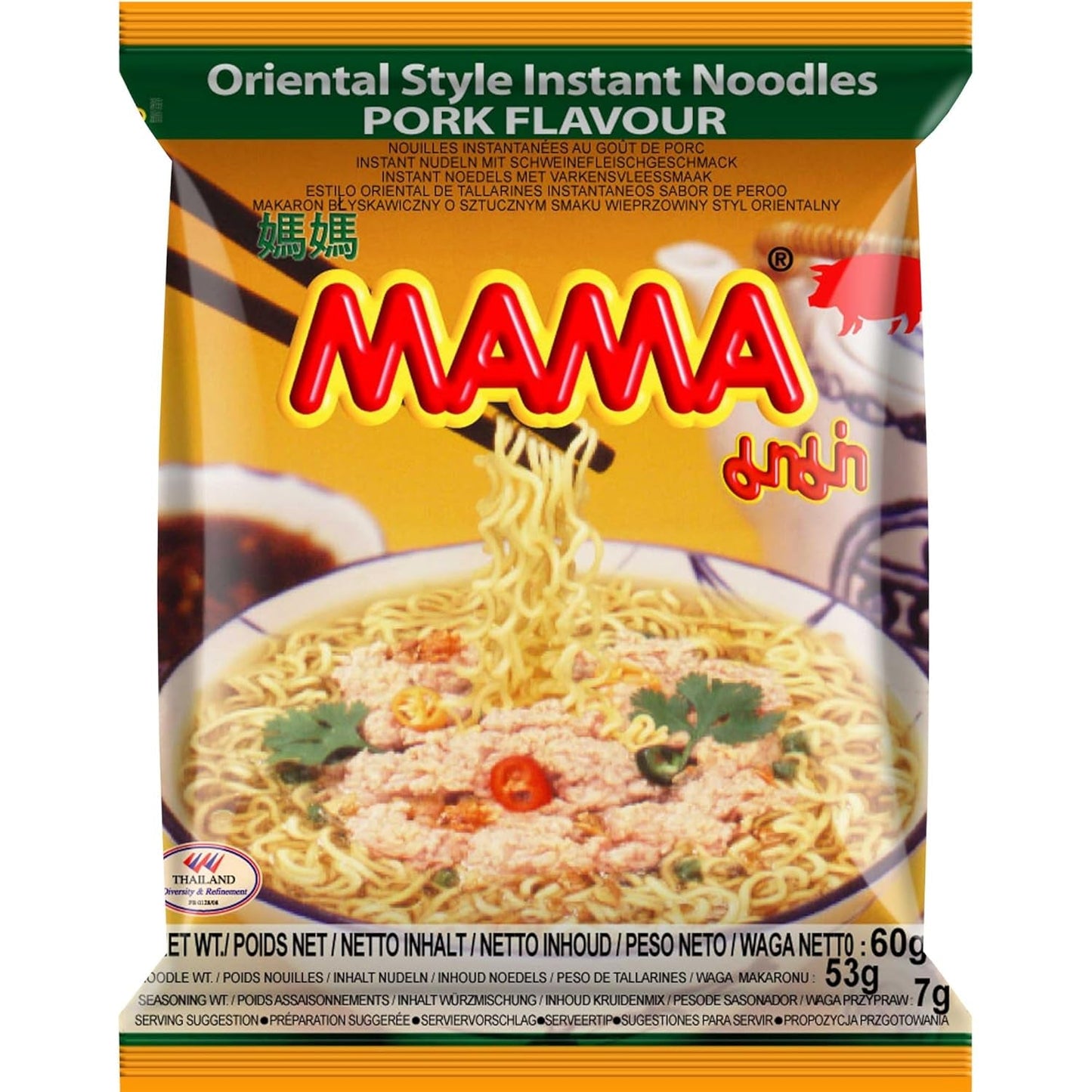 MAMA - Instantnudeln mit Gemüse - (1 x 60g)