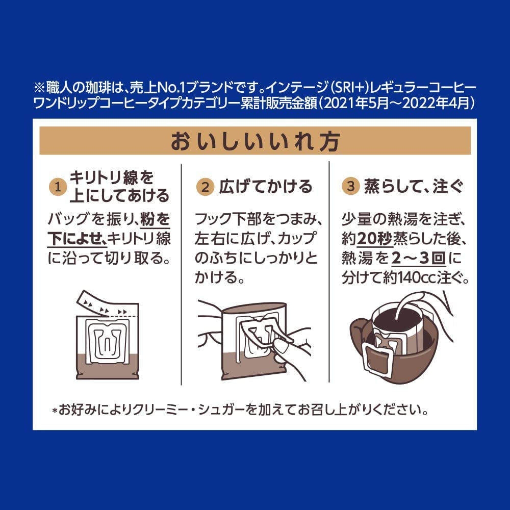 Japan Craftsman Coffee Einweg-Filterkaffee Brasilien Vietnam Leichte Mischung 16 Beutel.