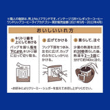 Japan Craftsman Coffee Einweg-Filterkaffee Brasilien Vietnam Leichte Mischung 16 Beutel.